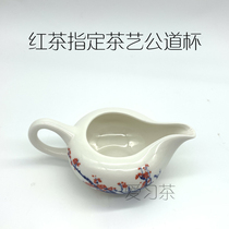Tea art competition black tea designated tea art regulations tea tea set white porcelain road cup plum blossom public Cup Tea Sea