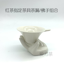 White Porcelain Tea Leaking Tea Filter Handmade ceramic filter Tea Road accessories Gongfu Tea Tea Tea Funnel Tea Septer