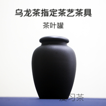Oolong Tea Designates Tea Art Prescribes Tea Art Implements Black Pottery Tea Leaf Jars