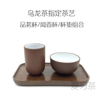 Tea Art Competition Oolong Tea Designated Tea Set Purple Sand Tea Tea Cup Smelling Cup Coaster Combination