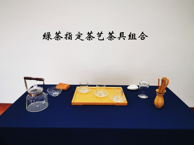 Aixicha Tea Art Contest designated tea art regulations Tea art Green tea tea set combination provisions Tea set