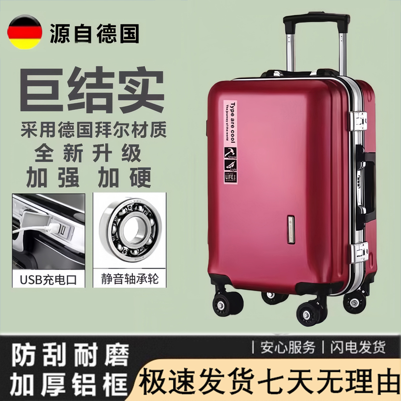 German Quality Luggage Suitcase for Men, New Model with Universal Wheels, Password Lock, Sturdy and Durable, Thickened Leather Travel Suitcase