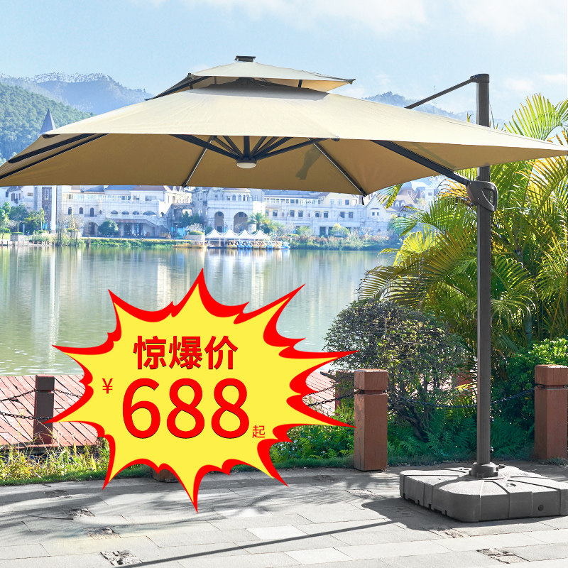 Xinjushi outdoor umbrellas, courtyard umbrellas, terrace stalls, Roman umbrellas, outdoor garden stalls, balcony umbrellas