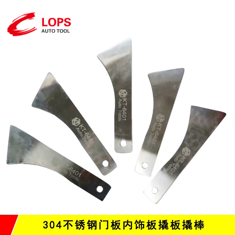 Stainless steel car audio door disassembly skid panel rocker door panel interior instrument platform pry card buckle driver tool