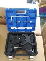 Ford Taurus Mondeo Wing Tiger Fox Wing Fight Fiesta 1 5 1 6T Timing belt special tool