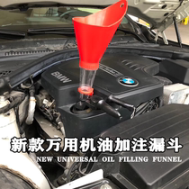 Special tool for the maintenance of the car-free armchair-type adjustment connector car maintenance tool with oil-plus oil funnel plus oil god