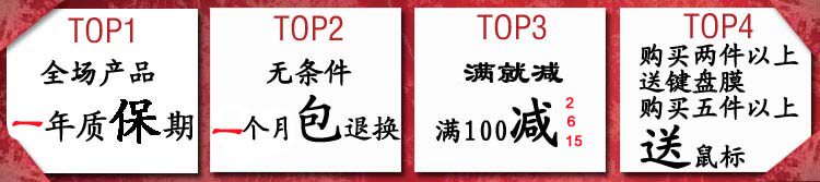 Prolongateur USB - Ref 436489 Image 3