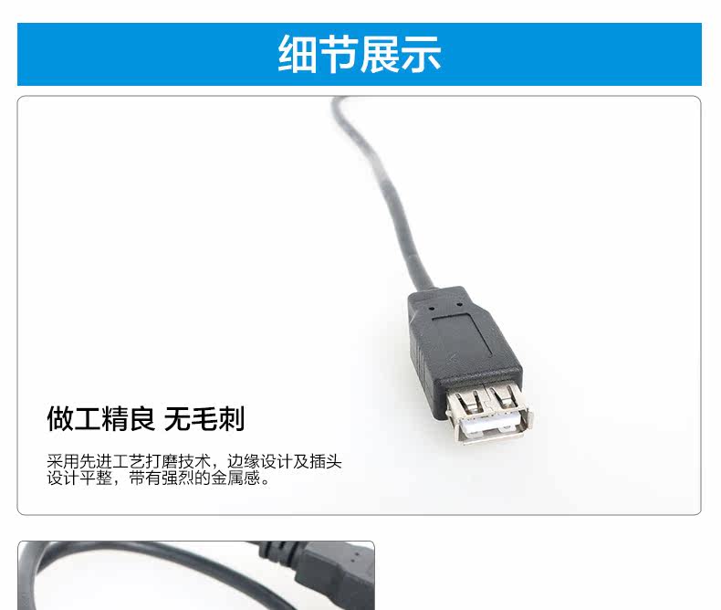 Prolongateur USB - Ref 436489 Image 7