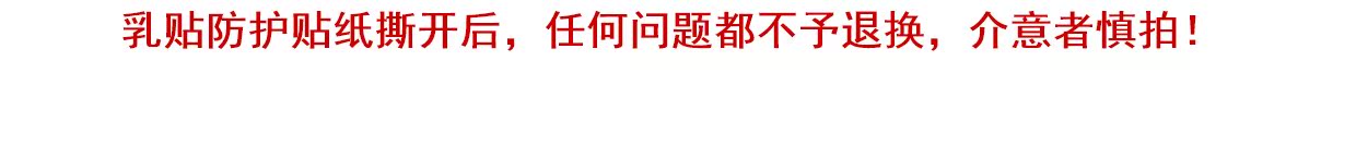 Núm vú dán núm vú vô hình thoáng khí áo ngực dán đồ lót mà không chống va đập nhẹ dán ngực hoa