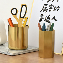 Xiaoxijia Nordic golden stainless steel pen holder light luxury metal storage tube makeup brush tube desktop stationery storage