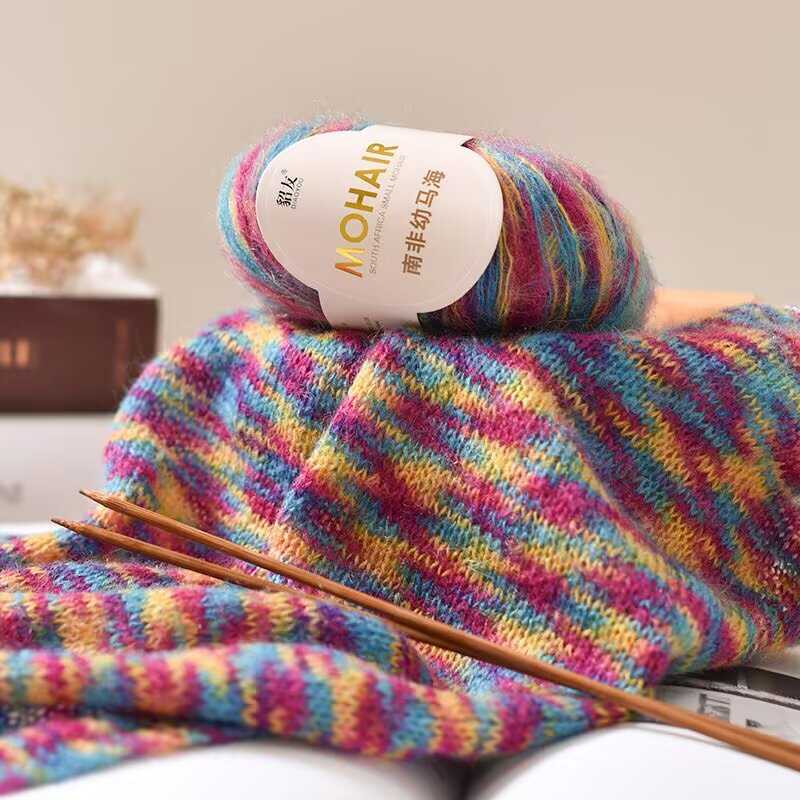 Silk Gradient Mohair Yarn for Handmade Weaving, Long Plush Yarn, Fine Yarn for Shawls and Scarves, Mink Cashmere Blended Yarn Silk Gradient Mohair Yarn for Handmade Weaving, Long Plush Yarn, Fine Yarn for Shawls and Scarves, Mink Cashmere Blended Yarn