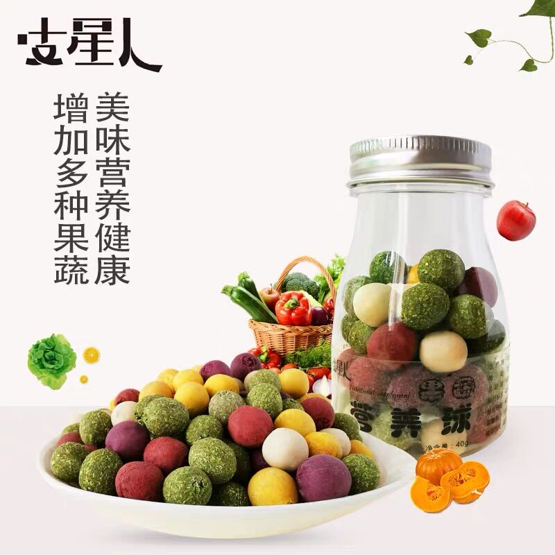 Ball-ball sauce Multi-nutritional fruit Vegetable Balls Rabbit Dragon Cat Dutch pig Interactive snacks Tooth Snack snacks
