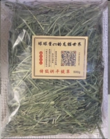 Special -Drage Drahing Multi -Gar Grass Section 500G Купить шесть упаковок и минус 10 юаней