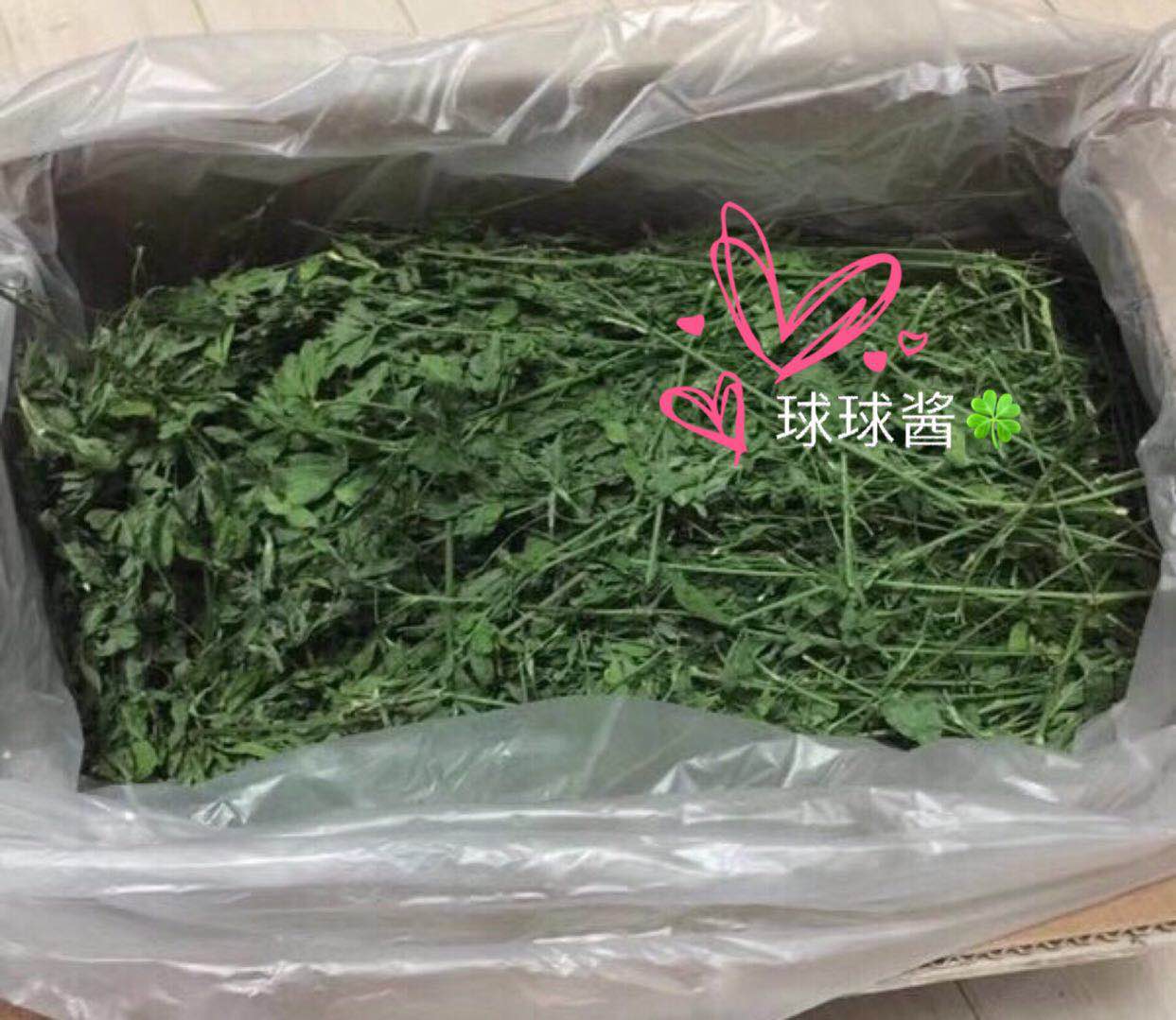 Ball Balls Jam COVERED 22 years New grass A grade drying clover dragon cat rabbit Dutch pig hair weight 1kg high protein