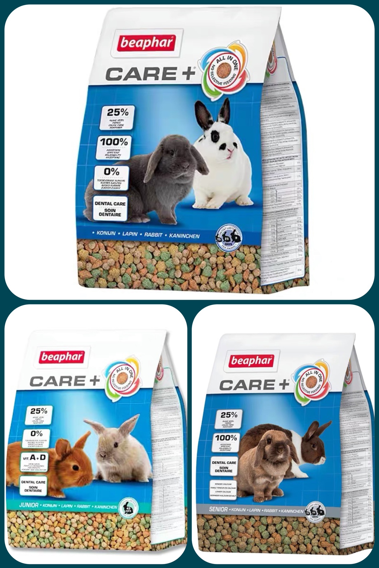 Ball sauce の Beaphar CARE Weiba young rabbits adult rabbits old rabbit food 1 5kg staple food beauty hair nutrition