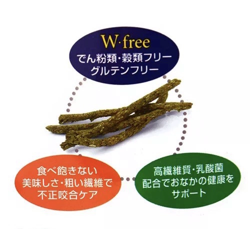 Шариковый соус, японский HIPET, не содержит пшеничной муки, лучший местный корм для кроликов, полоски травы для шиншиллы и морской свинки.