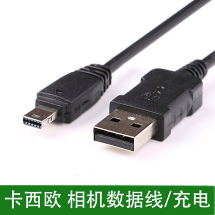 Suitable for CASIO EX-Z85 EX-Z85 EX-Z90 EX-Z9 EX-Z29 EX-Z29 USB data lines
