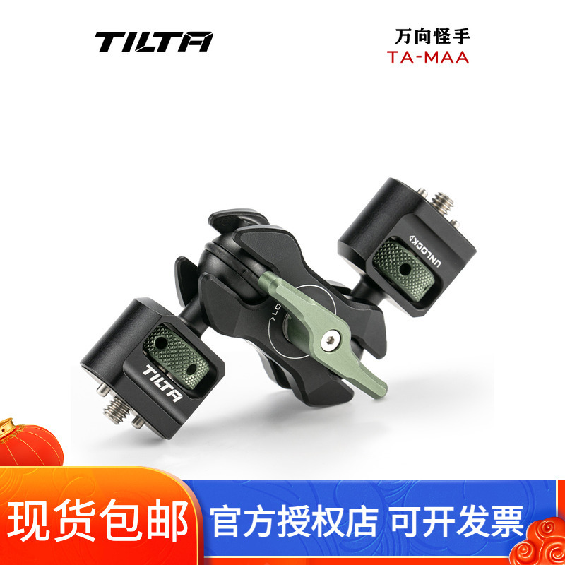 Tilta Iron Head Universal Arm Ball Head Mounting Bracket Pea Pod Arm Monitor Arm Magic Arm Camera Gimbal External Accessories Photography Arm