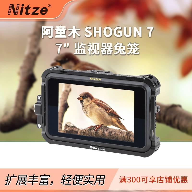 NITZE Atomos Astro Boy SHOGUN 7 General 7 giám sát các phụ kiện lồng thỏ đặc biệt - Phụ kiện VideoCam