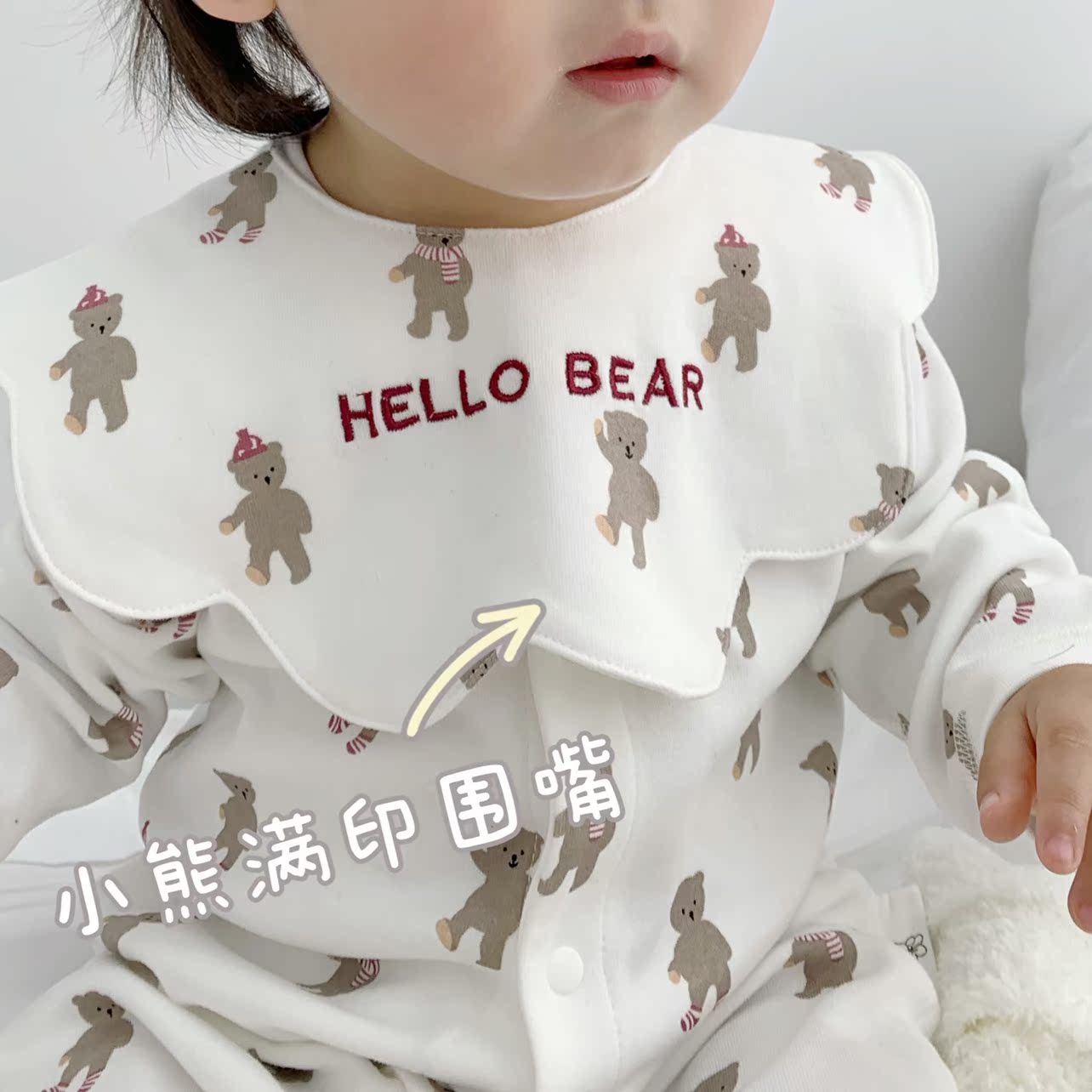 Good night KK little bear series cute cotton double layer bib