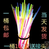 Разноцветная пластиковая световая палочка, двухцветный одноразовый пластиковый браслет