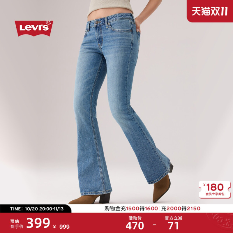 [Same Style as in the Mall] Levi's 26Th New Model Women's Slim Fit Flared Jeans 006Kc