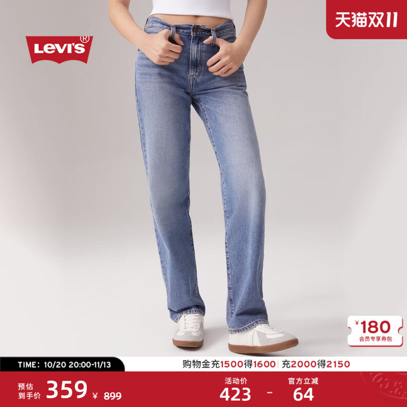 Levi's Women's Baggy Loose Straight-Leg Washed American Retro Cozy Fit Denim Pants