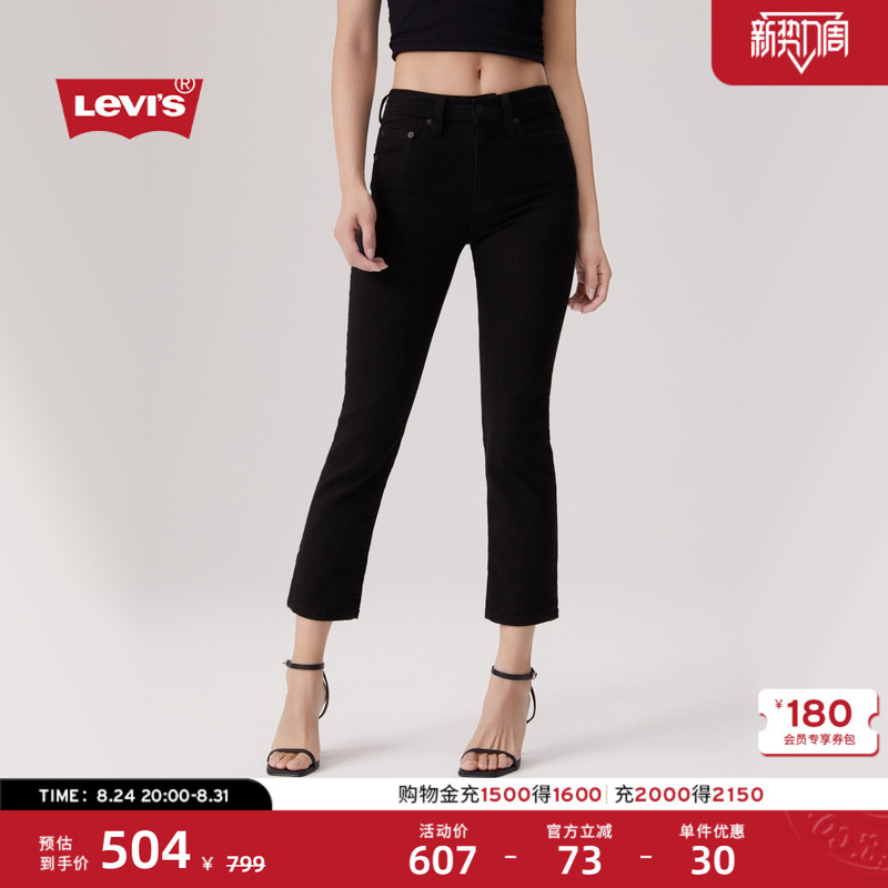 [Same Style as in the Mall] Levi's Women's American-Style 724 High-Waisted Slim-Fit Straight-Leg Jeans 18883