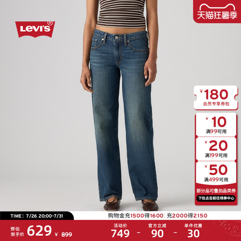Levi's 26Th Autumn New Women's American Retro Casual Low-Waist Loose Straight-Leg Jeans