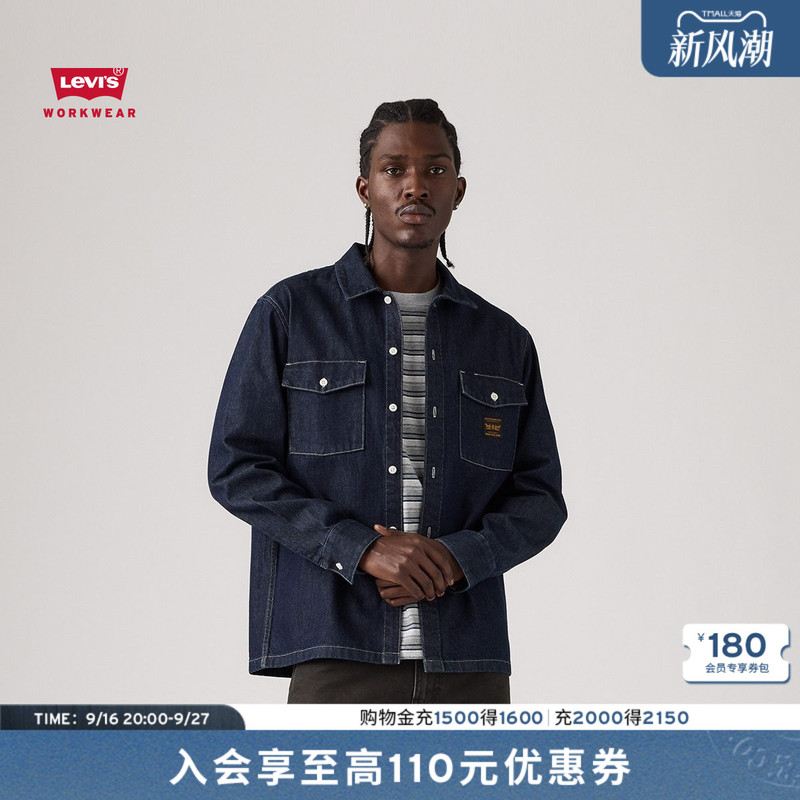 Levi's Same Style as in the Mall, 26Th Autumn New Men's Barn-Style Denim Shirt 003O2 Levi's Same Style as in the Mall, 26Th Autumn New Men's Barn-Style Denim Shirt 003O2