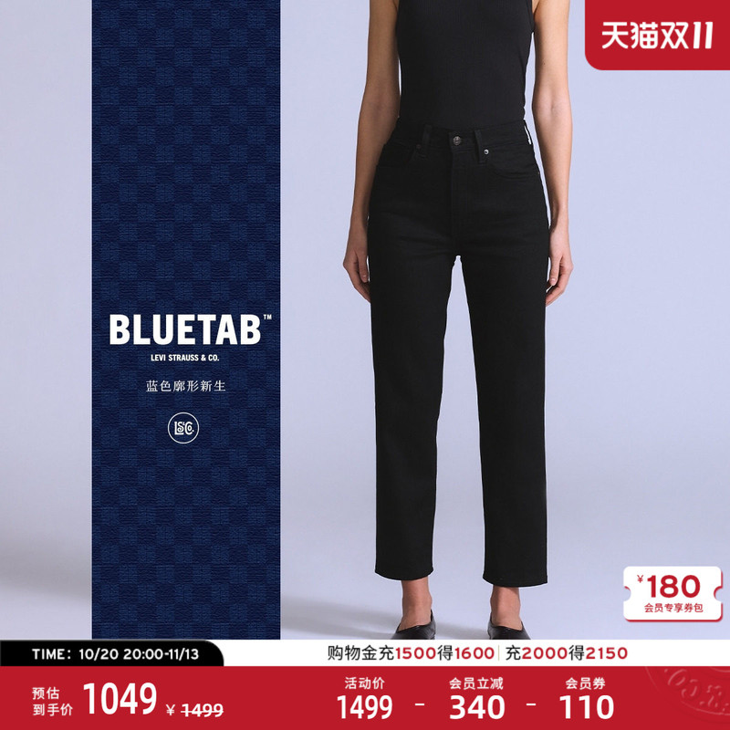 Levi's Same Model from the Mall ® Bluetab ™ 26 Years of New Styles of Women's High-Waisted Casual Straight-Leg Jeans A5888