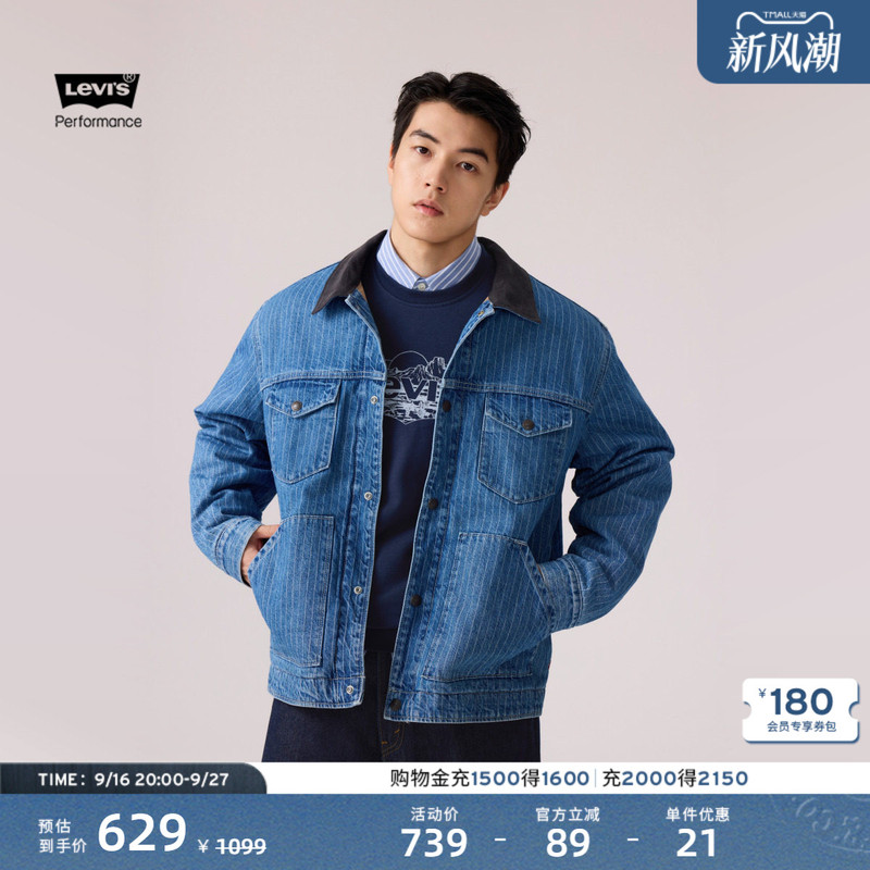 Levi's Winter Warm Series 26Th Autumn New Men's American Retro Padded Denim Jacket