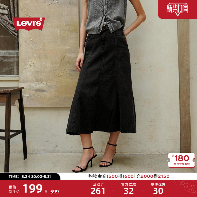 Levi's Women's American Retro Simple Versatile Casual Slim Long A-Line Denim Skirt Levi's Women's American Retro Simple Versatile Casual Slim Long A-Line Denim Skirt