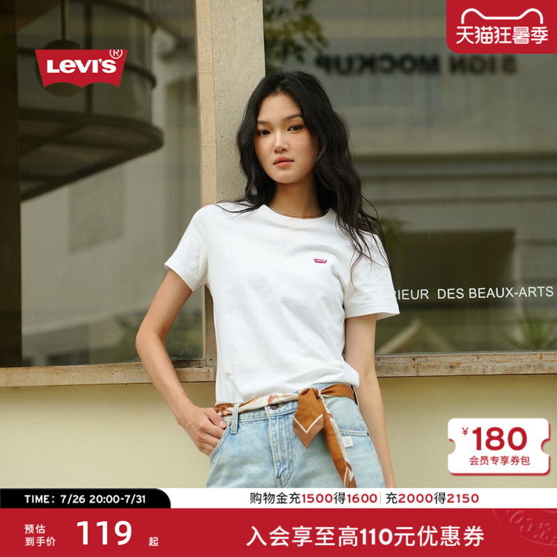 Levi's Women's American Retro Casual Simple Versatile Logo White Embroidered Short-Sleeve T-Shirt for Girls
