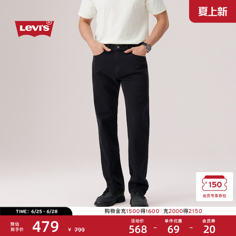 Levi's Men's American Retro Casual Versatile Simple Washed 505 Standard Straight-Leg Jeans