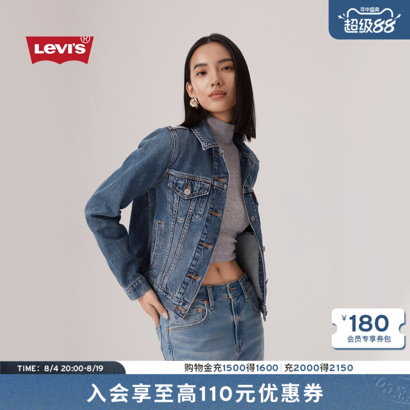 [Same Style in the Mall] Levi's Women's American Retro Casual Slim Denim Short Jacket 0052O