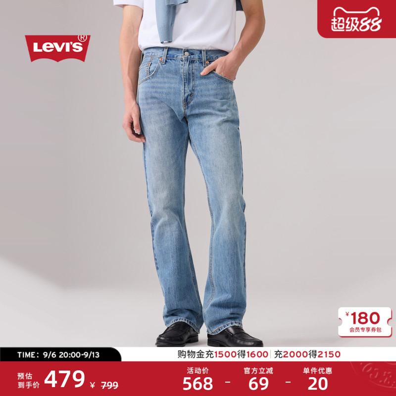 Levi's 26Th New Model Men's American Casual Clean Fit 517 Slim Bootcut Jeans