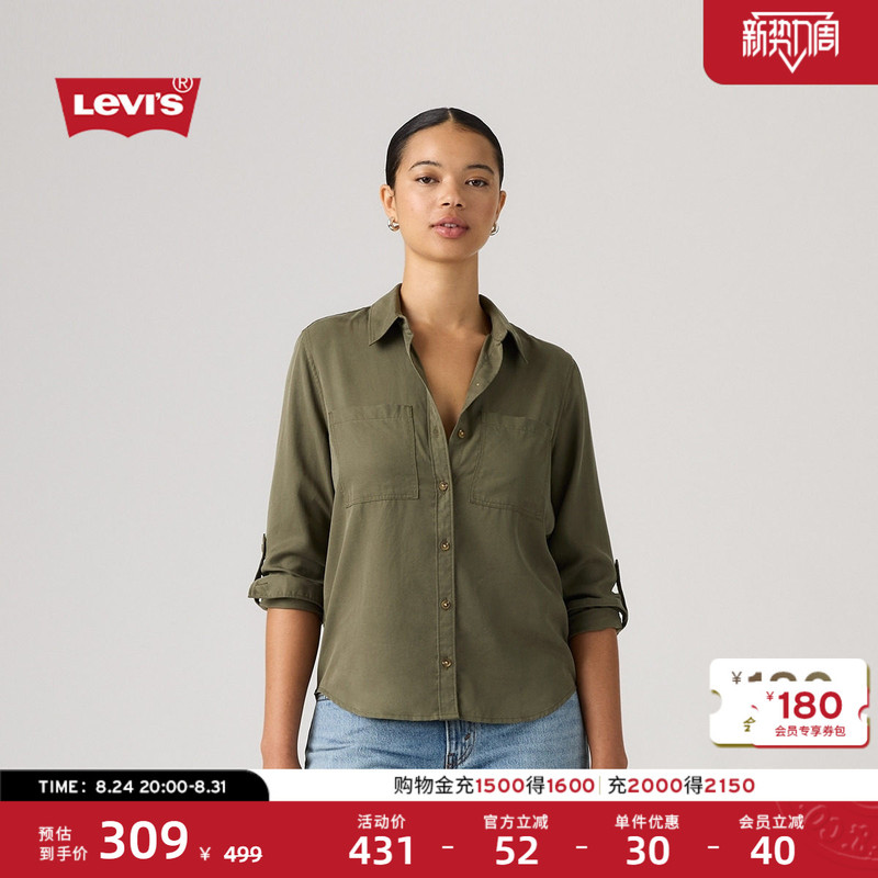 Levi's 26Th Autumn New Women's American Retro Workwear Style Loose Casual Shirt