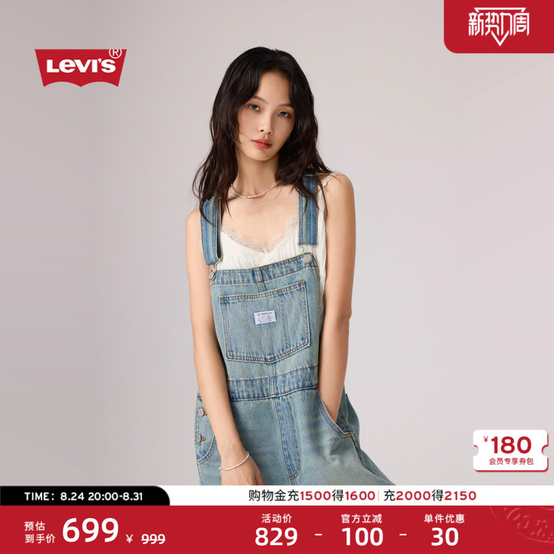 Levi's 26Th Autumn New Women's American Retro High Street Casual Workwear Style Denim Overalls Levi's 26Th Autumn New Women's American Retro High Street Casual Workwear Style Denim Overalls