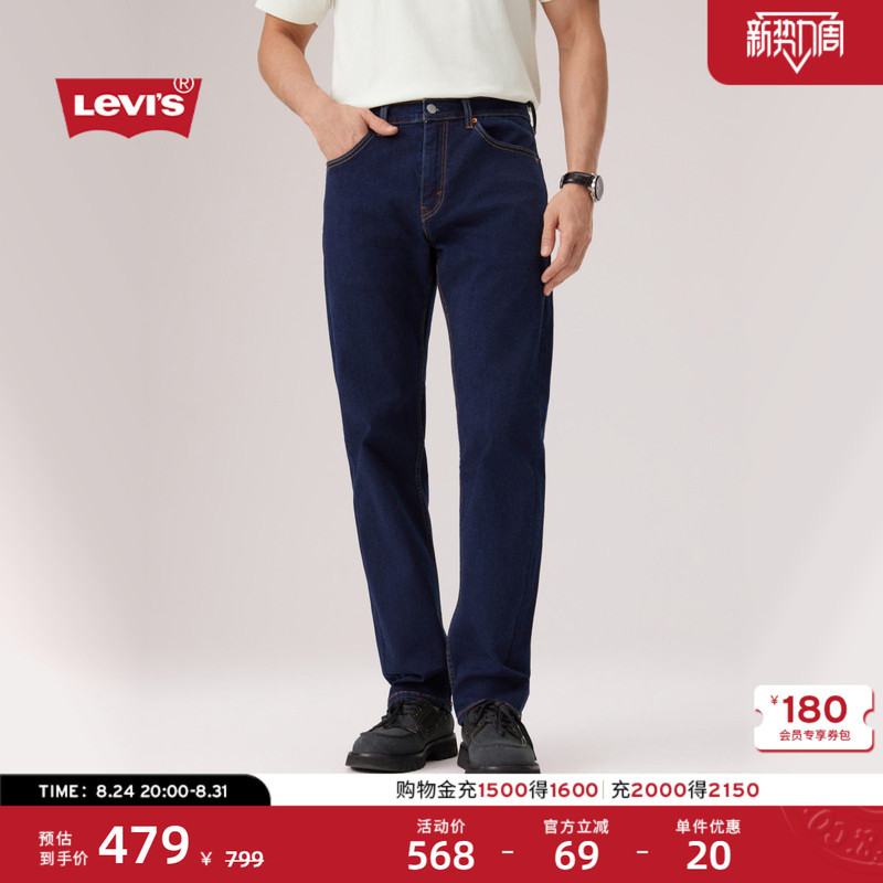 Levi's Men's American Retro Workwear Casual 505 Standard Straight Denim Jeans
