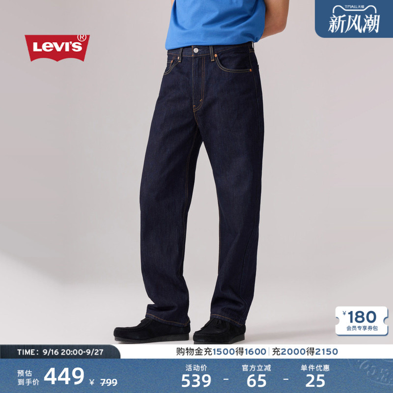 Levi's 26Th Summer New Men's American Retro Casual 565 Loose Straight Jeans Levi's 26Th Summer New Men's American Retro Casual 565 Loose Straight Jeans