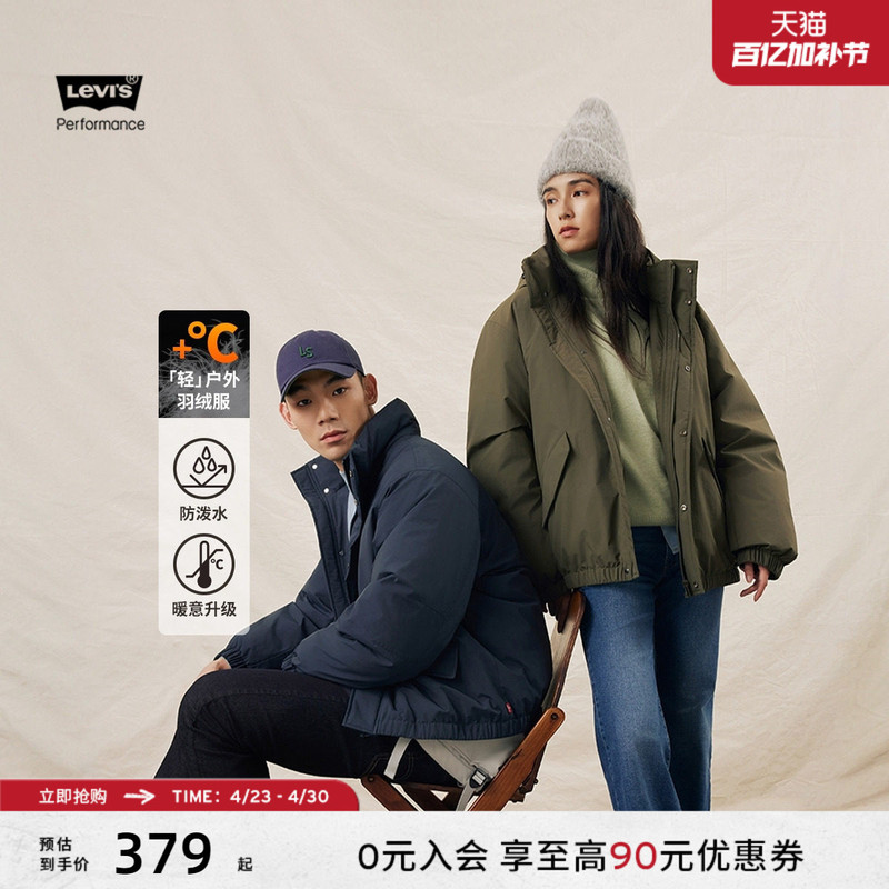 Levi's Couple's Matching Simple Casual Lightweight Warm and Comfortable down Jacket Casual Coat