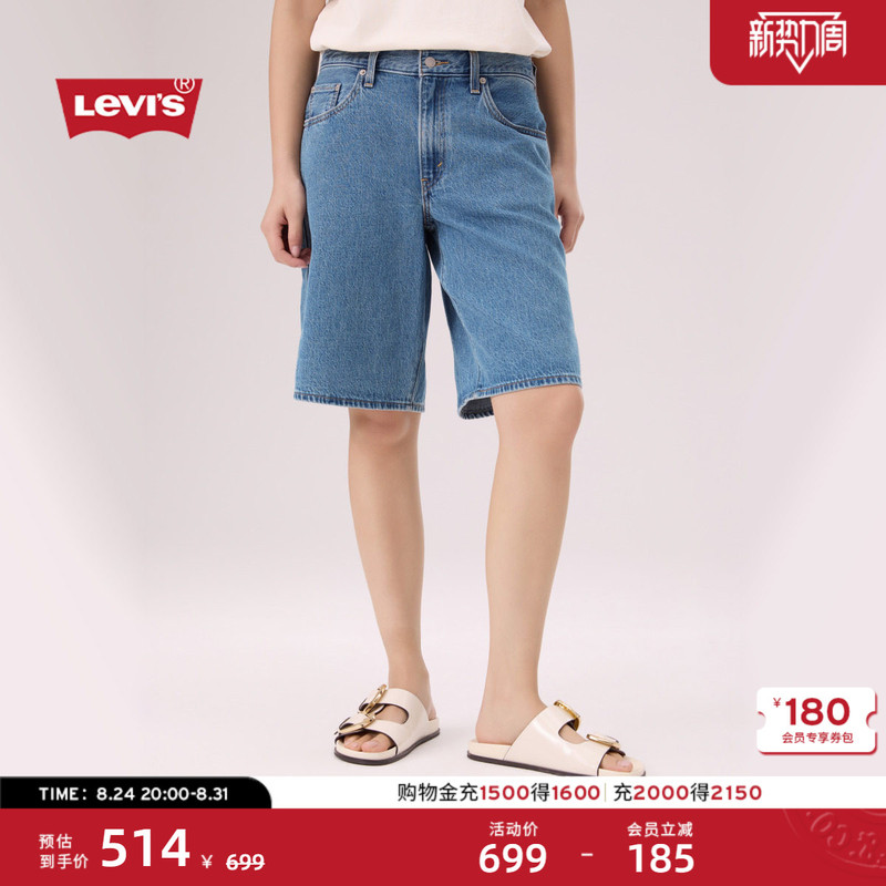 Levi's Same Style as in the Mall, 26Th Summer New Women's Loose Straight Denim Shorts 000Mj Levi's Same Style as in the Mall, 26Th Summer New Women's Loose Straight Denim Shorts 000Mj