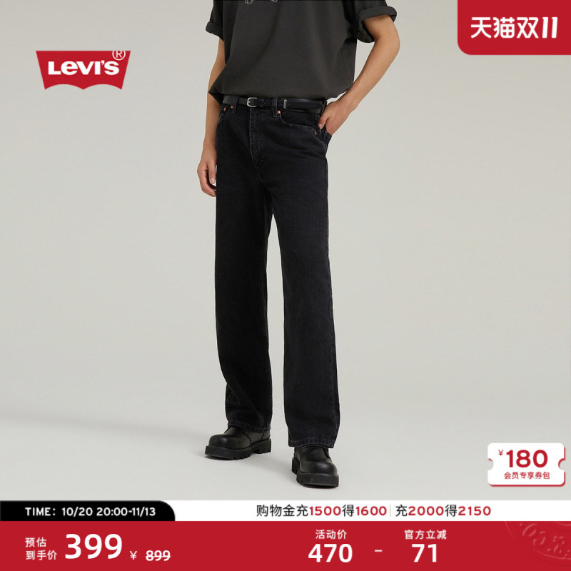Levi's Men's 565 Loose Straight-Leg American Retro Simple Casual Cleanfit Jeans
