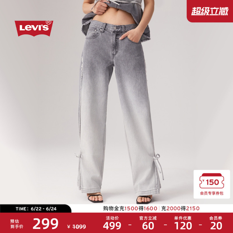 [Same Style as in the Mall] Levi's Women's American-Style Loose Straight-Leg Brushed Denim Jeans with Drawstring 003Vy
