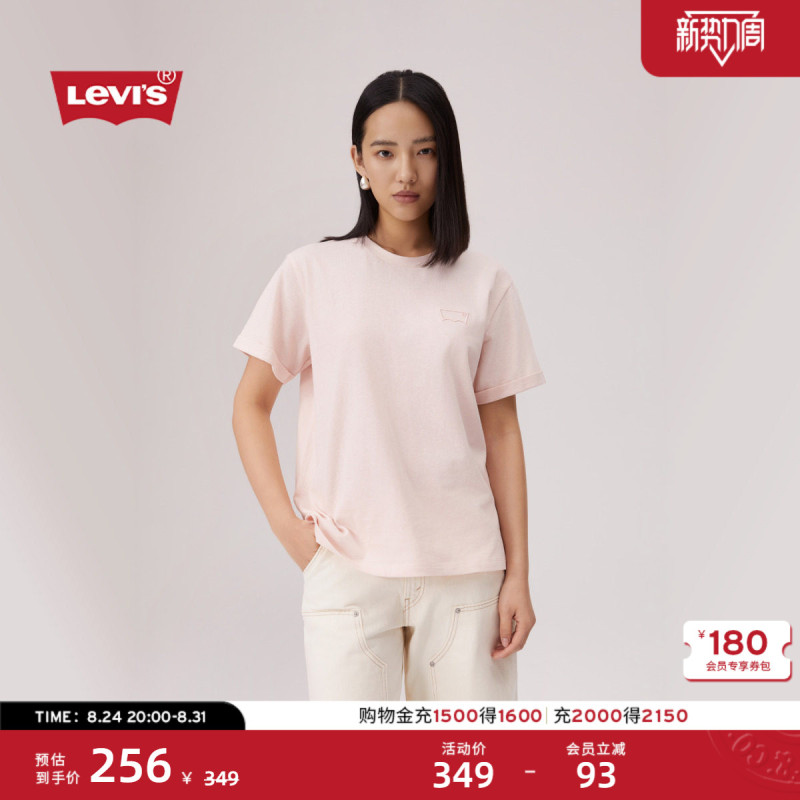 [Same Style in Shopping Malls] Levi's 26Th Summer New Women's American Casual Short-Sleeved T-Shirt 006Qd