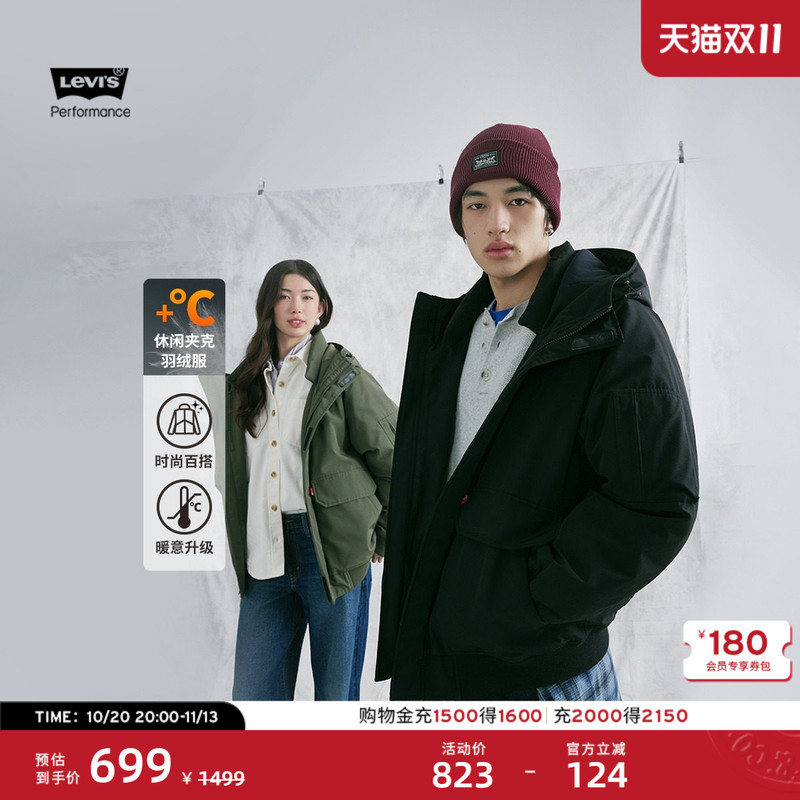 Levi's 26Th Autumn and Winter New Men's American Retro Casual Jacket down Jacket