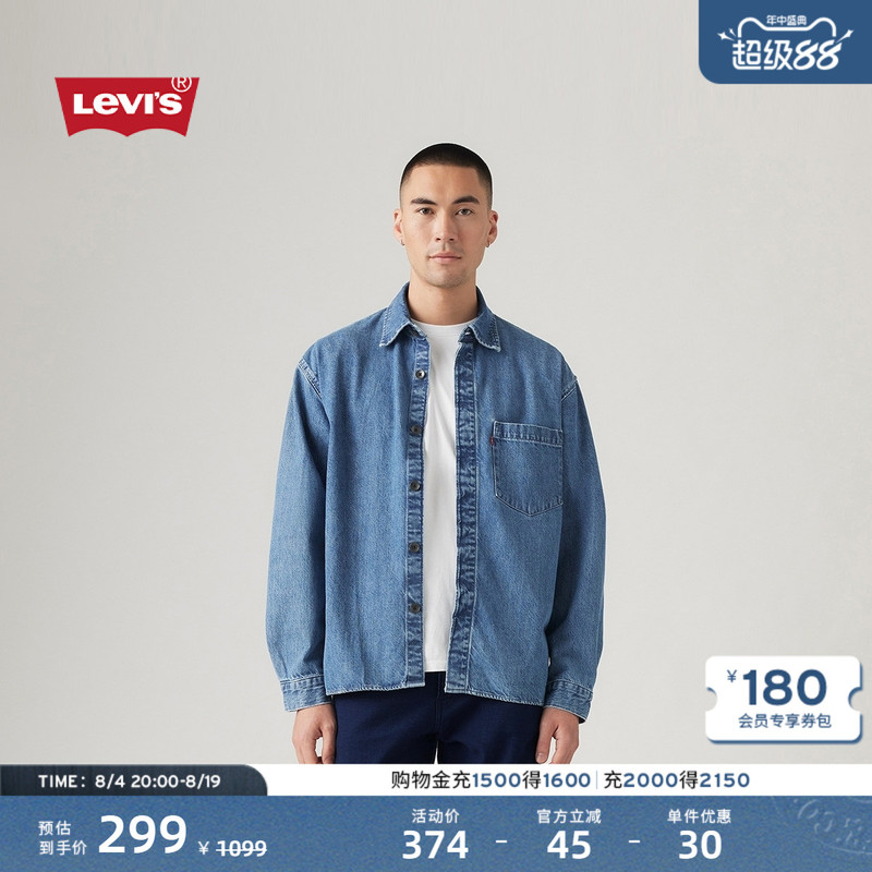 Levi's Men's American Retro Casual Workwear Blue Denim Shirt A9191, Same Style as in the Mall