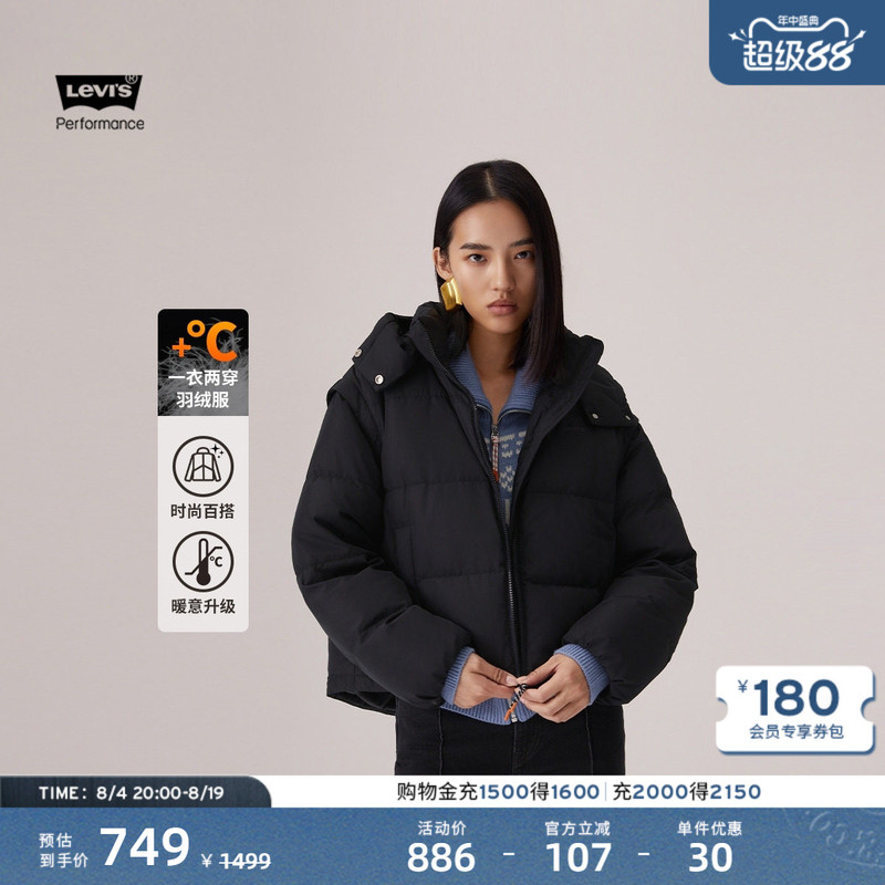 [Same Style in Shopping Malls] Levi's Women's American Retro Casual Loose Fluffy down Jacket 0051D