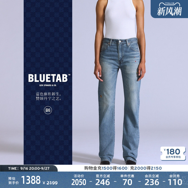 【Same Style as in the Mall】Levi's ® Bluetab ™ Women's American Retro High-Waisted Straight-Leg Jeans A9138